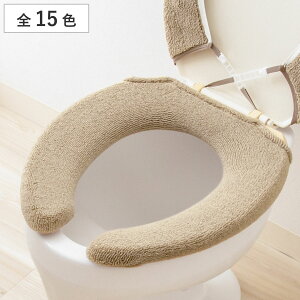 �֍��J�o�[ SELECT JUST FIT �g�C���֍��J�o�[ U�^ �i �֍� �J�o�[ �g�C���p�i U�^�p �􂦂� �g�C�� �L�т� �g�C���J�o�[ U�^�֍���p �ӂ��� �L�k �₽���Ȃ� ���n �j�y39�V���b�v�z