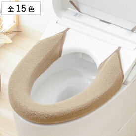 便座カバー SELECT JUST FIT トイレ便座カバー 洗浄・暖房型 （ 便座 カバー トイレ用品 洗浄暖房型用 洗える トイレ 伸びる アジャストバー付き トイレカバー 洗浄暖房型便座専用 ふんわり 伸縮 冷たくない 無地 ）【39ショップ】