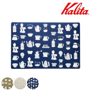 Kalita �J���^ �����`�����}�b�g �|�������`�����}�b�g �i 43×29cm �����` �����`�}�b�g �e�[�u���E�F�A ������� ���킢�� �k�� ���_�� �j�y39�V���b�v�z