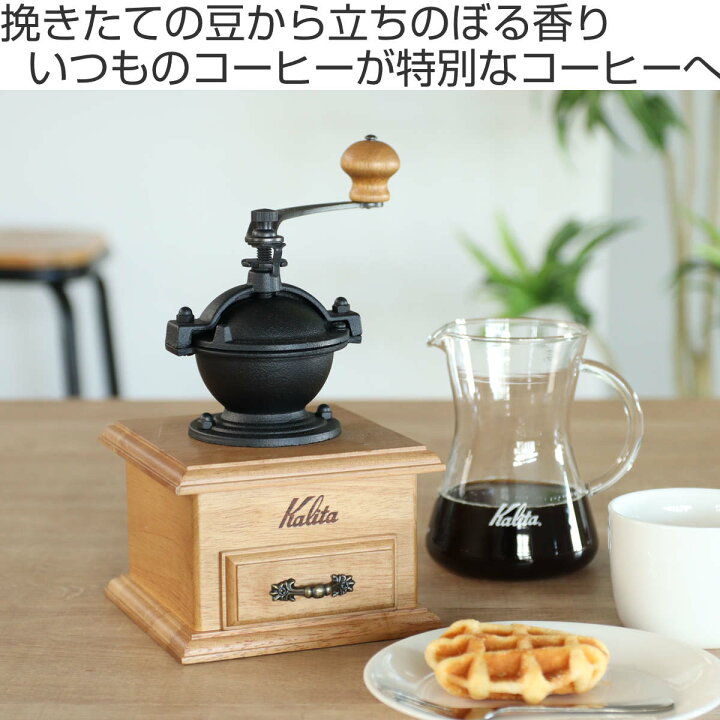 楽天市場】Kalita カリタ コーヒーミル クラシックミル （ 手挽き ミル 