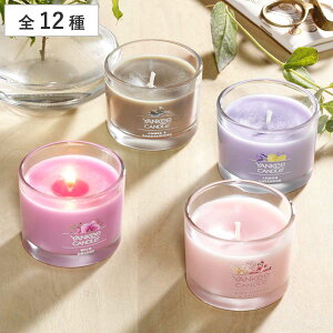 アロマキャンドル ヤンキーキャンドル シグネチャータンブラー ミニ ( アロマ キャンドル YANKEE CANDLE ガラス ソイワックス ミニサイズ ろうそく 香り ルームフレグランス リラックス 癒し