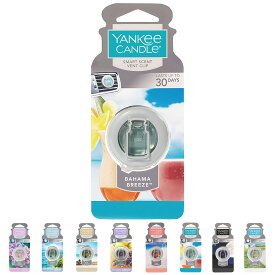 芳香剤 車 YANKEE CANDLE カーフレグランス クリップ （ ヤンキーキャンドル 車用芳香剤 車用 エアコン 吹き出し口 フレグランス クリップ式 カー用品 オイル リキッド ディフューザー 車載 簡単取付 おしゃれ かわいい ） 【39ショップ】