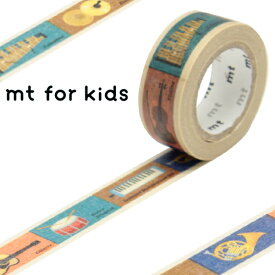 マスキングテープ mt for kids 楽器テープ 幅15mm （ マスキング テープ マステ カモ井加工紙 エムティー 和紙テープ ラッピング デコレーション コラージュ ラッピングテープ 楽器柄 音楽 英字 英語 ）【39ショップ】