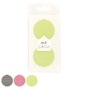 マスキングテープ 丸 10枚入 ボーダー 直径5cm mt CASA seal ( マステ ウォールステッカー インテリア 円形 丸型 和紙 壁 窓 リメイクシール 家具 生活雑貨 取り付け 簡単 おしゃれ リメイク アレ