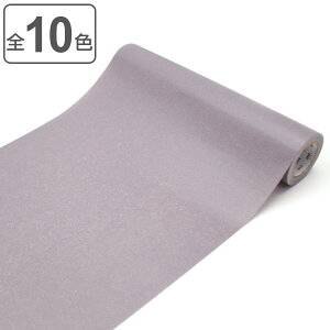 CNV[g mt CASA FLEECE n 23cm×5m i ǎ }XLOe[v L S V[g ͂  Ǘp Ƌp V[ { t[X L \₷ CeA e[v DIY 