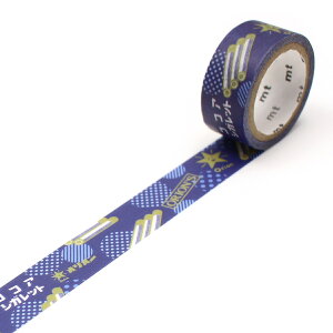 マスキングテープ mt 駄菓子 ココアシガレット 15mm×3m ( マステ カモ井 カモ井加工紙 貼ってはがせる シール ステッカー エムティー ラッピング 手帳 デコレーション アレンジ おしゃれ 文房