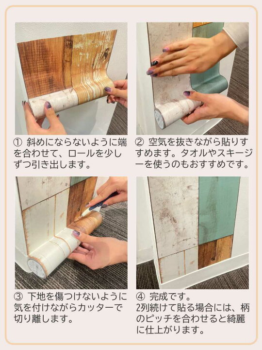 楽天市場】リメイクシート 床用 mt CASA fleece 木目フローリング 