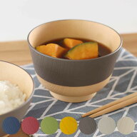 茶碗 330ml やさしい彩り 抗菌 汁椀 （ 日本製 電子レンジ対応 食洗機対応 お椀 椀 味噌汁碗 おしゃれ か…