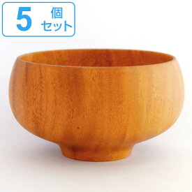 ボウル お椀 350ml SoliD.Bowl Crown クラウン 木製 マホガニー 同色5個セット （ 送料無料 中鉢 食器 サラダボウル 木 茶碗 和食器 洋食器 鉢 椀 カップ シリアル スープ ご飯 おしゃれ かわいい カフェ風 木製食器 ） 【39ショップ】