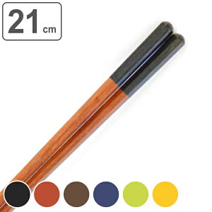  21cm beni gh p ؐ VR { i H@Ή  ͂  p  aH ͂ nV Jg[ V^ h  킢 j y39Vbvz