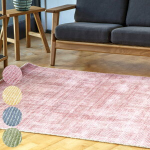 O D tBlXg FINESTO 160×230cm zbgJ[ybgΉ i nh[ O}bg J[ybg O~ イ ` }bg gΉ g g[ ANZgO ϋv nh