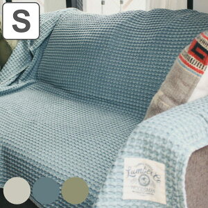 }`Jo[ 100×140cm bt \t@[ k ` Rbg  i \t@[Jo[ ֎qJo[ uPbg Jo[ z  NX 􂦂 @ Ch I[V[Y |