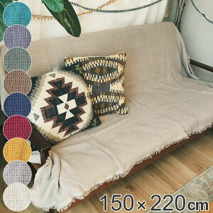 }`Jo[ 150×220cm \t@[ k ` Rbg  i \t@[Jo[ xbhJo[ e[uNX uPbg 唻 btD Jo[ z  NX 􂦂 