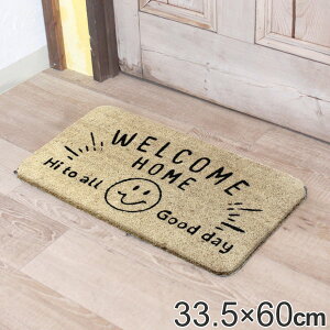 ���փ}�b�g 33.5×60cm ���� 2cm ���O���p �X�}�C�� �e�L�X�g �i ���O ���� �R�C���[�}�b�g �G���g�����X �}�b�g �h�A�}�b�g �C���e���A ���O ���� ������� �x�����_ �e���X �� �D���Ƃ� �D���� 