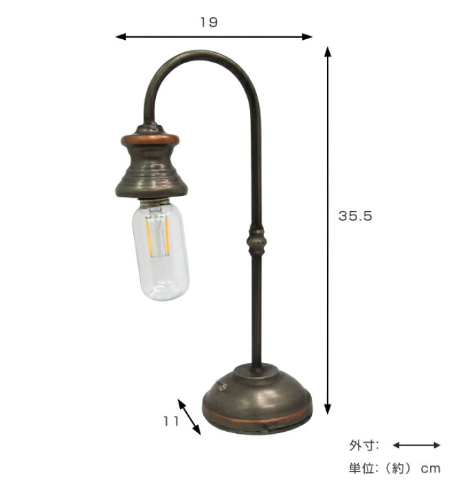楽天市場 テーブルランプ C ブロンズ レトロ 間接照明 コードレス 電池式 おしゃれ Led ランプ 照明 照明器具 読書灯 ナイトランプ 省エネ 無骨 インダストリアル リビング ダイニング 玄関 ベッドサイド 39ショップ インテリアパレット