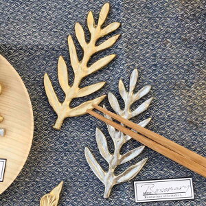 箸置き 9.5cm アルミプランツ ローズマリー アルミニウム ( 箸置 箸おき はし置き はしおき カトラリーレスト ハーブ 植物 箸休め カトラリー置き 箸 置き おしゃれ 北欧風 アルミ製 ) 【39シ