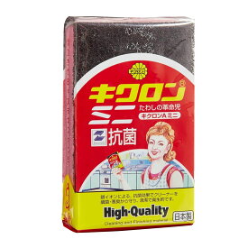 キッチンスポンジ 食器洗い ミニ 不織布 貼り合わせ キクロン （ スポンジ 食器洗いスポンジ 食器用スポンジ たわし 日本製 かため 抗菌 へたりにくい 丈夫 台所用スポンジ クリーナー 2面 使い分け 泡立ち 耐久性 皿洗い 銀イオン ）【39ショップ】