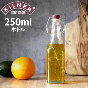 ۑe KILNER {g CLIPTOP BOTTLE 250ml i Li[ r ۑr KX  rlK[ IC \[X ۑ Wt KXr r W[ hN IC{g KX{g   j