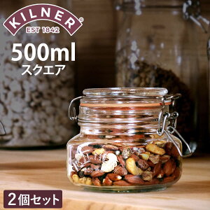ۑe 2Zbg KILNER SQUARE CLIPTOP JAR 500ml i Li[ ۑr KX  H@Ή ۑ r pbLt KXe Hi KXr lp W  g R[q[ jy39Vbvz