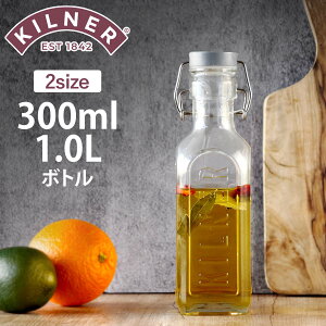 ۑe KILNER {g NEW CLIP TOP BOTTLE 0.3L 1L i Li[ H@Ή r Nbvgbv{g ۑr KX 1000ml  IC{g IC|bg ۑ rlK[ IC \[X  j