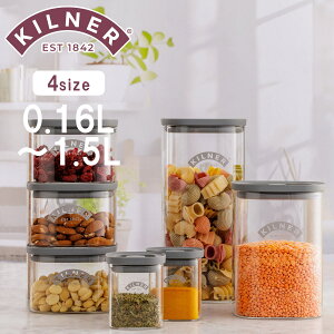 �ۑ��e�� KILNER Fresh Storage Square Jar 0.16L 0.5L 1L 1.5L �i �L���i�[ �L���j�X�^�[ ���� ���e�� �K���X �K���X�ۑ��e�� 160ml 500ml 1000ml 1500ml ���ۑ� �W���[ �ۑ��r ������ �p�^ ������� �j�y39�V��