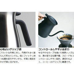 ケトルブラックPOUROVERKETTLEプアオーバーケトルステンレス鋼900ml
