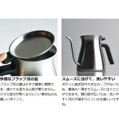 ケトルブラックPOUROVERKETTLEプアオーバーケトルステンレス鋼900ml