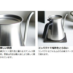 ケトルブラックPOUROVERKETTLEプアオーバーケトルステンレス鋼900ml