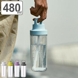 キントー KINTO 水筒 TO GO BOTTLE 二重構造 ハンドル付 480ml （ プラボトル ストロー付き マイボトル 食洗機対応 プラスチック クリアボトル 透明 軽量 食洗機OK 透明ボトル お洒落 軽い おしゃれ ストロータイプ ハンドル付き ） 【39ショップ】