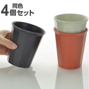 KINTO Lg[ ALFRESCO ^u[ 360ml 4Zbg i AtXR H@Ή Rbv Jbv H y ɂ GR ou[ | AEghA Lv ^  jy39Vbvz