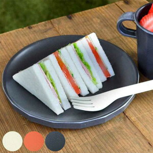 KINTO キントー ALFRESCO プレート 190mm 4枚セット ( 19cm プラスチック アルフレスコ 食洗機対応 中皿 食器 皿 バンブー食器 竹 エコ 軽い 割れにくい 持ち運び アウトドア キャンプ テラス 公園