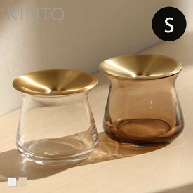 KINTO キントー LUNA ベース 80x70mm （ 花瓶 ガラス 8×7cm 真鍮 花器 フラワーベース 一輪挿し 花 グリーン 栽培 ハーブ インテリア オブジェ ガラス製 飾る フラワーグラス 水栽培 水耕栽培 根っこ セパレート おしゃれ 透明 ）【39ショップ】