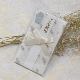 ご祝儀袋 Lien de famille ユーカリ柄 スタイ 出産祝い （ 御祝儀袋 お祝儀袋 金封 よだれかけ ベビースタイ 前掛け エプロン 赤ちゃん プレゼント 日本製 ベビーエプロン お食事エプロン ハンカチ ベビー 女の子 男の子 おしゃれ ） 【39ショップ】