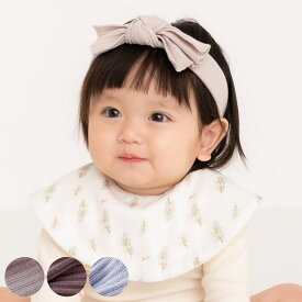 ギフトセット ベビー Lien de famille 2点セット スタイ 360 ヘアバンド くすみカラー （ ギフト セット 贈り物 お祝い おしゃれ 女の子 出産祝い 赤ちゃん よだれかけ ヘッドバンド プレゼント かわいい ）【39ショップ】