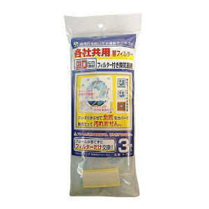 Ȋ{[C Lbv eЋpւtB^[i25cmHpj i CtB^[ Jo[ 25cmHp h~ t t J^ Lb`֗ObY ACfAi 𗧂 ֗ j