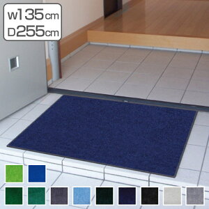 ���փ}�b�g ���� ���O �Ɩ��p 135×255cm �X�^���_�[�h�}�b�gECO ���F�n �I�t�B�X �T�C�Y�I�[�_�[ �i �����p ���O�p ���o �􂦂� ����~�� �D���Ƃ� �t�`���� �G���g�����X ���� �}�b�g �z���}�b