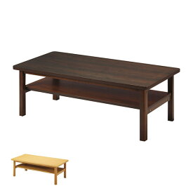 センターテーブル 幅120cm 木製 テーブル ラック付き 収納 （ 送料無料 リビングテーブル ローテーブル 木製テーブル カフェテーブル コーヒーテーブル 机 棚付き つくえ 長方形 ） 【39ショップ】