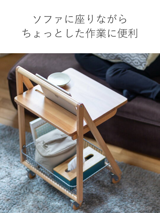 楽天市場】サイドテーブル キャスター付 テーブルワゴン 高さ70cm リヴ  