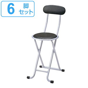 6脚セット 折りたたみイス ロック機能付き ブラック ( パイプ椅子 折り畳み 椅子 背もたれ チェア )【39ショップ】