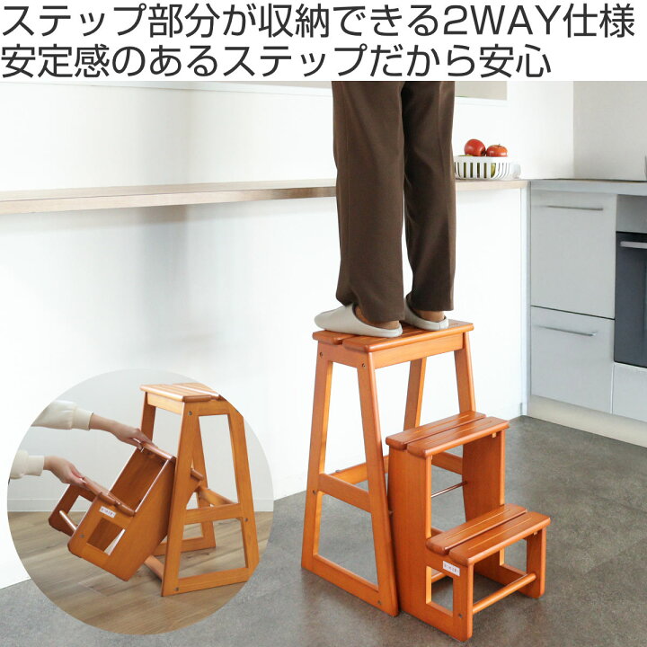 楽天市場】踏み台 3段 ステップチェア スツール 天然木 完成品 （ 木製 