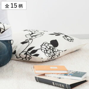 zcJo[ k 55×59cm { i k    ԕ RNR ~U 킢 CeA zc Jo[   hbg ͗lւ zcp N₩ ؂₩ ւJo[ ւ jy3