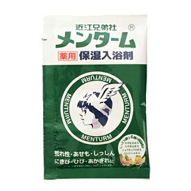 入浴剤 メンターム 薬用保湿入浴剤 （ バス用品 バスグッズ 風呂用品 日本製 国産 保湿 肌荒れ 肩こり 腰痛 冷え性 あせも しっしん 産前 産後 疲労回復 お風呂用品 ） 【39ショップ】