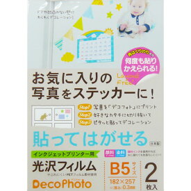 楽天市場 貼っ て はがせる ラベル シール パソコン 周辺機器 の通販 楽天市場 貼っ て はがせる ラベル シール パソコン 周辺機器 の通販