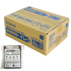 ȈՃgC ً}ȈՃgC 60  h i ЊQ gC L p Ìō  펞 ً}p hЃObY e Ȉ gуgC gC ĝ ЊQ  a؎  