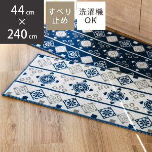 �L�b�`���}�b�g �����b�J�� 44×240cm �i 44cm 240cm �L�b�`�� �}�b�g �䏊�}�b�g �L�b�`���p�}�b�g �􂦂� ����~�߉��H ���b�N���H �L�b�`�����O �J�[�y�b�g ���O �����` �k�� ������� �j �y39�V