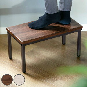 踏み台 ステップ台 耐荷重95kg ( ステップ踏み台 踏台 ふみ台 昇降台 ステップスツール 高さ25.5cm 便利台 腰掛け 子供 子ども 高所 段差 玄関 アジャスター付き 木目調 おしゃれ インテリア )