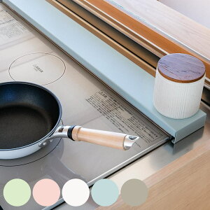 排気口カバー Lafun ペールカラー 幅75cm用 ( ラファン スチール 75cm フラット 排気口用カバー 排気口ガード 排気口 カバー ガード コンロ奥ラック コンロラック パステル 幅75 おしゃれ かわい