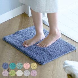 バスマット コスモトロン（R） 速乾 35×50cm 45×65cm 65×65cm 65×85cm 90×120cm 直径40cm 直径60cm （ お風呂マット コスモトロン 吸水 日本製 バス マット 浴室マット 足拭きマット 滑り止め 洗濯可 丸洗い カビない ）【39ショップ】