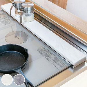 �r�C���J�o�[ �嗝�Β� ��75cm�p ��90cm�p �i �X�`�[�� �t���b�g �O�����J�o�[ �r�C���p�J�o�[ �r�C���K�[�h �r�C�� �J�o�[ �K�[�h �K�X IH �R�����J�o�[ �R�������b�N �R�������J�o�[ ���^ �r