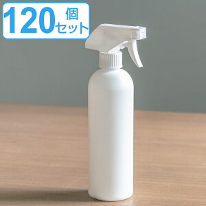 スプレーボトル 120個セット 500ml アルコール対応 空ボトル スプレー 容器 遮光 霧吹き ( 送料無料 アルコール 対応 スプレー容器 詰め替えボトル 詰め替え容器 ミスト 霧 詰め替え用 詰替え